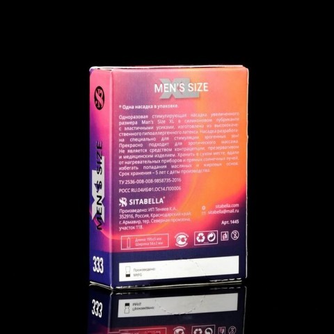 Стимулирующая насадка Sitabella «MENS SIZE 333» Стимулирующая насадка Sitabella «MENS SIZE 333»