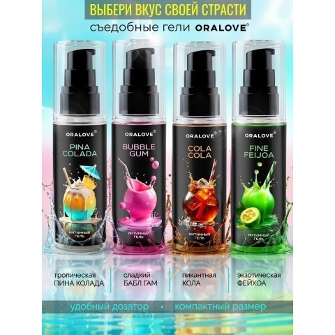 Съедобная смазка на водной основе с ароматом пина колада (60 ML) Съедобная смазка на водной основе с ароматом пина колада (60 ML)