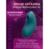 Вакуумный стимулятор клитора «Vulva Lover 2» от «Satisfyer» (синий)