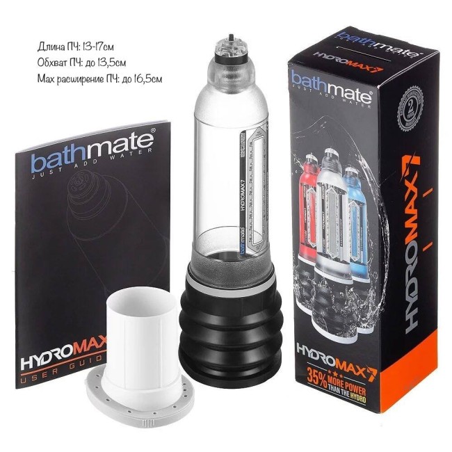 Гидропомпа «HydroMax7 Wide Boy» от «Bathmate»  