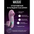 Вакуумный стимулятор клитора «Kiss Dealer» от «MAXUS»