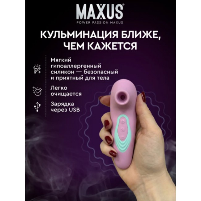 Вакуумный стимулятор клитора «Kiss Dealer» от «MAXUS»