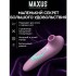 Вакуумный стимулятор клитора «Kiss Dealer» от «MAXUS»