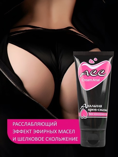 Анальная крем-смазка "Cream Anal асс" (50 ML) Анальная крем-смазка "Cream Anal асс" (50 ML)