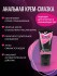 Анальная крем-смазка "Cream Anal асс" (50 ML) Анальная крем-смазка "Cream Anal асс" (50 ML)
