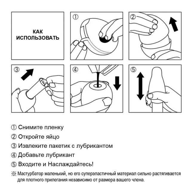 Мастурбатор Egg Surfer (Tenga)
