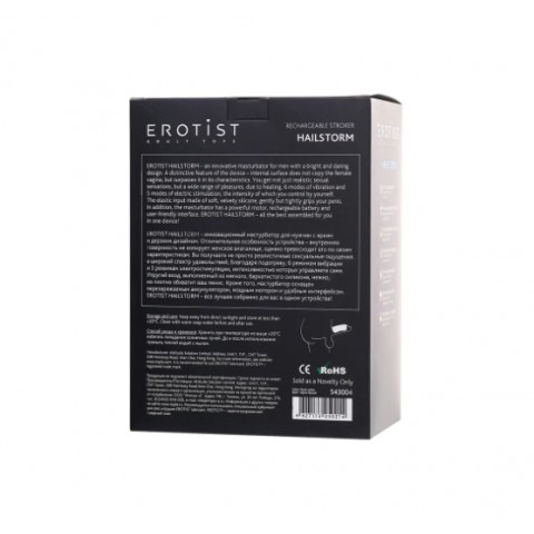 Мастурбатор Erotist Hailstorm с электростимуляцией и вибрацией (Чёрный) Мастурбатор Erotist Hailstorm с электростимуляцией и вибрацией (Чёрный)