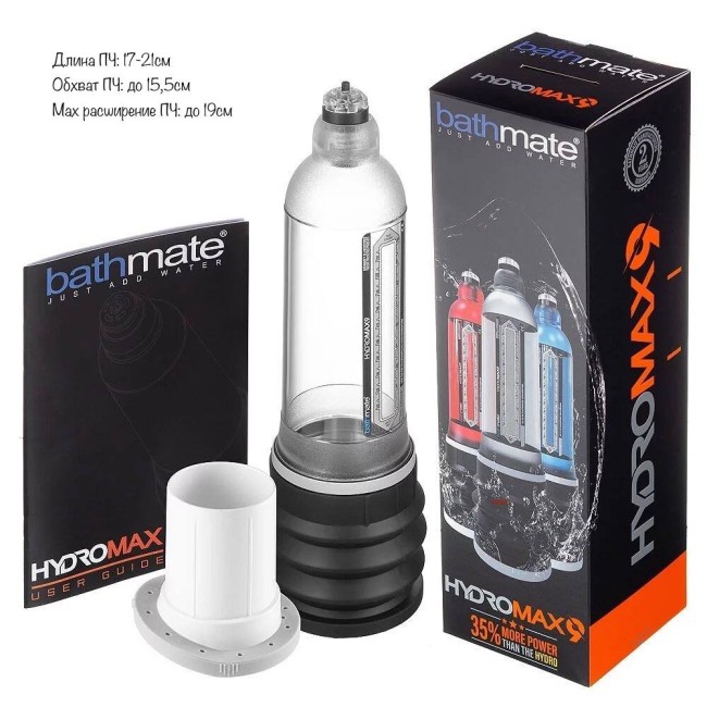 Гидропомпа «HydroMaх-9» от «Bathmate» 