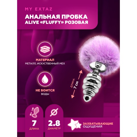 Металлическая анальная пробка - лиловый хвостик «Fluffy Twist» от «Alive» (S: 7*2,8 см) Металлическая анальная пробка - лиловый хвостик «Fluffy Twist» от «Alive» (S: 7*2,8 см)