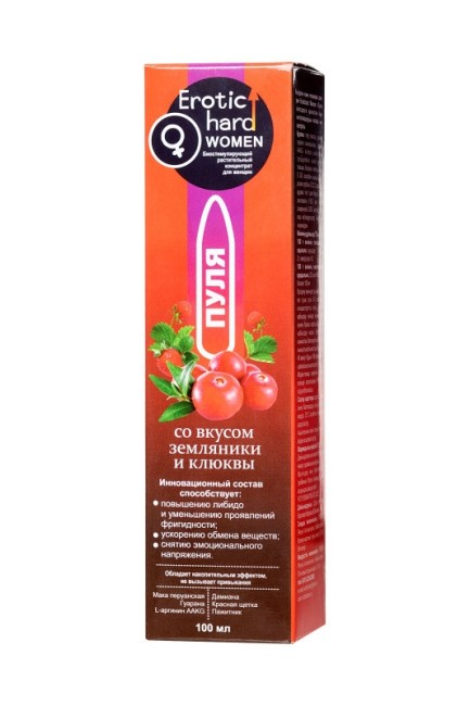 Erotic hard Пуля - Женский биостимулирующий концентрат со вкусом Земляники 100 ML Erotic hard Пуля - Женский биостимулирующий концентрат со вкусом Земляники 100 ML