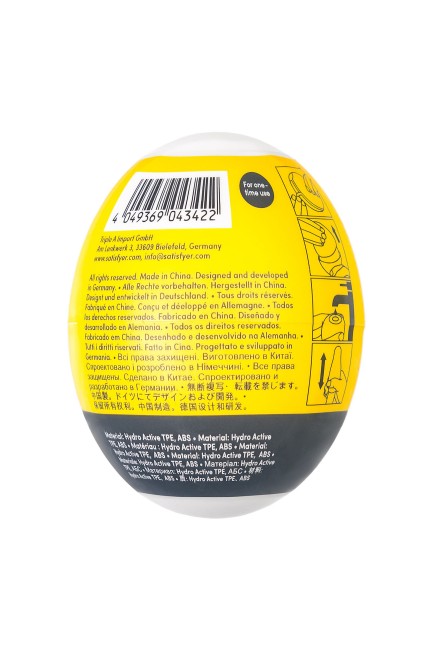 Яйцо-мастурбатор «Egg Single fierce» от «Satisfyer» 