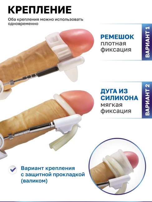 Профессиональный аппарат для увеличения полового члена AndroPlus Platinum Профессиональный аппарат для увеличения полового члена AndroPlus Platinum