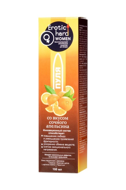 Erotic hard Пуля - Женский биостимулирующий концентрат со вкусом Апельсина 100 ML Erotic hard Пуля - Женский биостимулирующий концентрат со вкусом Апельсина 100 ML