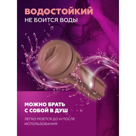 Мастурбатор-вагина «Feel Stroker» от «Kiiroo»