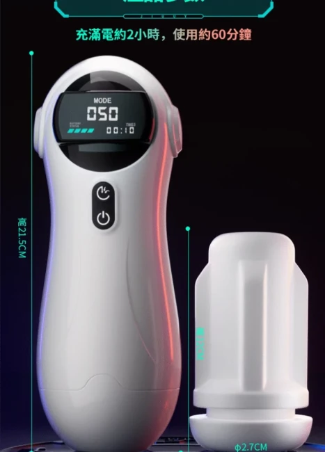 Автоматический мастурбатор «Astronaut» от «NLONELY» Автоматический мастурбатор «Astronaut» от «NLONELY»