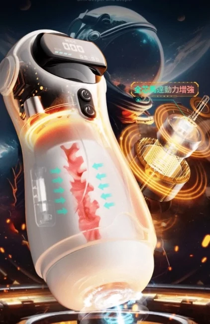 Автоматический мастурбатор «Astronaut» от «NLONELY» Автоматический мастурбатор «Astronaut» от «NLONELY»