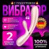 Вибратор с подогревом «Hot Lover» от «Satisfyer» (бежевый) Вибратор с подогревом «Hot Lover» от «Satisfyer» (бежевый)
