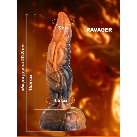 Фантазийный фаллоимитатор Creature Cocks Ravager (20,3 см) Фантазийный фаллоимитатор Creature Cocks Ravager (20,3 см)