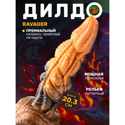 Фантазийный фаллоимитатор Creature Cocks Ravager (20,3 см) Фантазийный фаллоимитатор Creature Cocks Ravager (20,3 см)