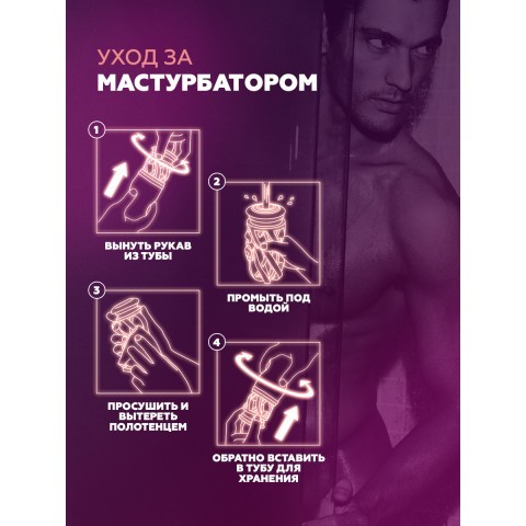 Мастурбатор многоразовый «Air-Tech Ultra Size» от «TENGA» 