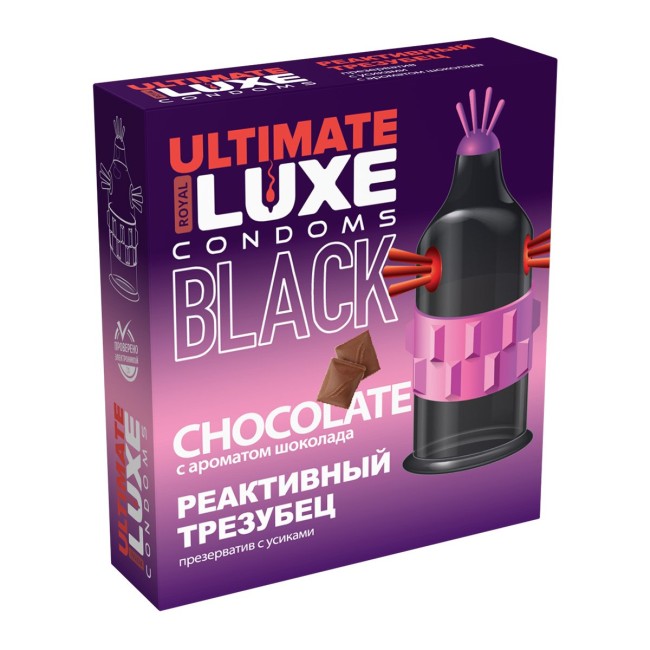 Презервативы Luxe BLACK ULTIMATE Реактивный Трезубец 
