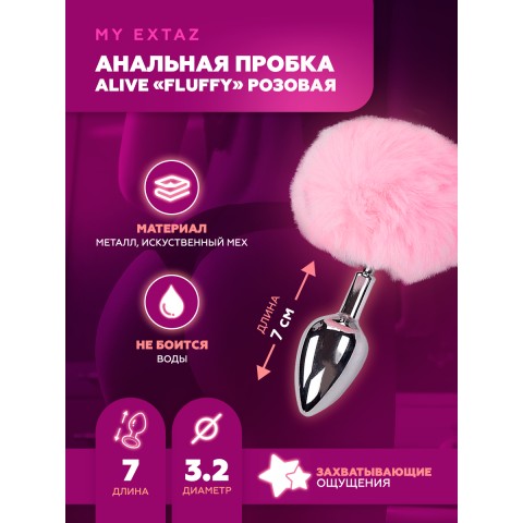 Металлическая анальная пробка - розовый хвостик «Fluffy» от «Alive» (S: 7*3,2 см) Металлическая анальная пробка - розовый хвостик «Fluffy» от «Alive» (S: 7*3,2 см)