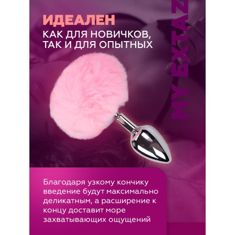 Металлическая анальная пробка - розовый хвостик «Fluffy» от «Alive» (S: 7*3,2 см) Металлическая анальная пробка - розовый хвостик «Fluffy» от «Alive» (S: 7*3,2 см)