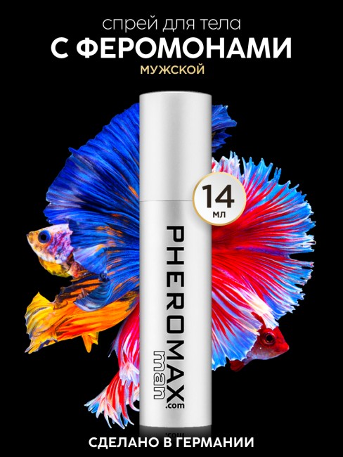 Духи с феромонами мужские Pheromax Man (14 ML) Духи с феромонами мужские Pheromax Man (14 ML)