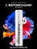 Духи с феромонами мужские Pheromax Man (14 ML)
