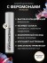 Духи с феромонами мужские Pheromax Man (14 ML)