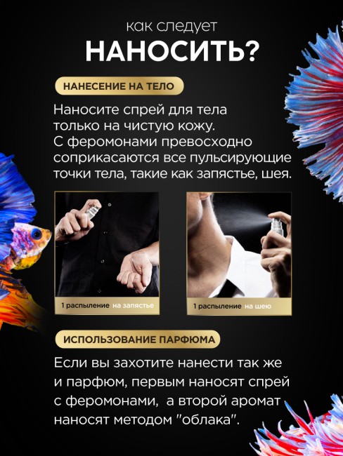 Духи с феромонами мужские Pheromax Man (14 ML) Духи с феромонами мужские Pheromax Man (14 ML)