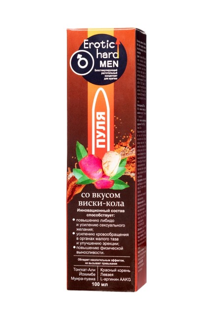 Erotic hard Пуля - Мужской биостимулирующий концентрат со вкусом Виски-кола 100 ML