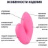 Вибратор на палец «Love Riot» от «Satisfyer» (розовый) Вибратор на палец «Love Riot» от «Satisfyer» (розовый)
