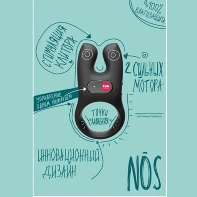 Эрекционное кольцо с вибрацией «Nōs» от «Fun Factory» (черное) Эрекционное кольцо с вибрацией «Nōs» от «Fun Factory» (черное)