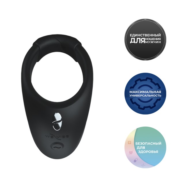 Эрекционное кольцо для ношения с вибрацией «Bond» от «We-Vibe» 