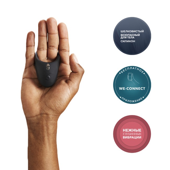 Эрекционное кольцо для ношения с вибрацией «Bond» от «We-Vibe» 