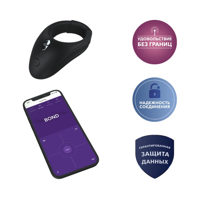 Эрекционное кольцо для ношения с вибрацией «Bond» от «We-Vibe» 