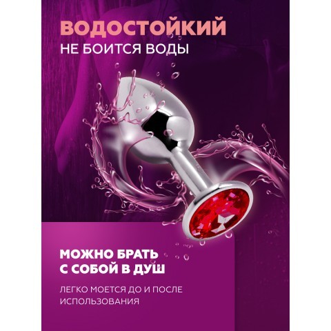 Маленькая металлическая анальная пробка с красным кристаллом «Anal Pleasure» от «Alive» (L: 9*4,1 см) Маленькая металлическая анальная пробка с красным кристаллом «Anal Pleasure» от «Alive» (L: 9*4,1 см)