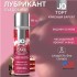 Съедобный лубрикант со вкусом торта «Красный бархат» «Red Velvet Cake» от «JO» 