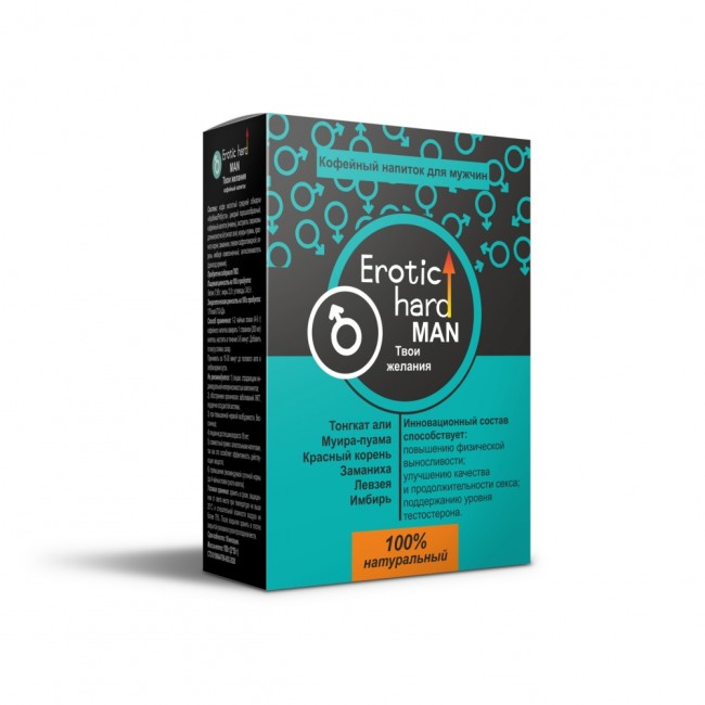 Erotic hard - Мужской кофейный напиток с свозбуждающим эффектом 100 грамм  Erotic hard - Мужской кофейный напиток с свозбуждающим эффектом 100 грамм