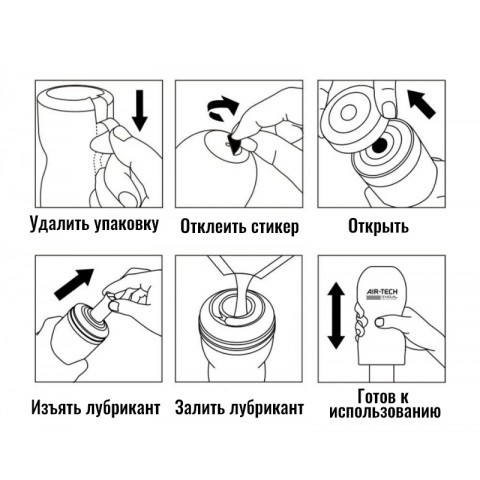 Мастурбатор «Reusable Vacuum CUP Strong» от «TENGA»