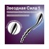 Металлический фаллоимитатор «Star Force 1» от «Satisfyer» Металлический фаллоимитатор «Star Force 1» от «Satisfyer»