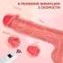 Реалистичный вибратор с фрикциями «Baird» от «Xise» (16 см) Реалистичный вибратор с фрикциями «Baird» от «Xise» (16 см)