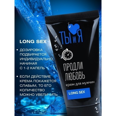 Крем-пролонгатор "LongseX" Крем-пролонгатор "LongseX"