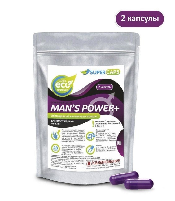 Возбуждающее средство для мужчин Man's Power plus (2 шт.)  Возбуждающее средство для мужчин Man's Power plus (2 шт.)