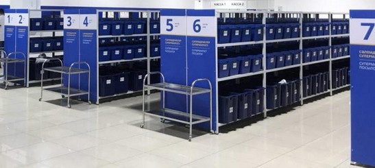 Доставка в отделение Казпочты